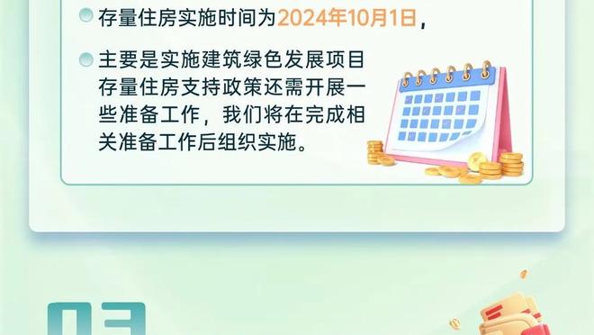 领头羊！凯尔特人拿到赛季第十胜 成本赛季联盟第一个十胜队伍